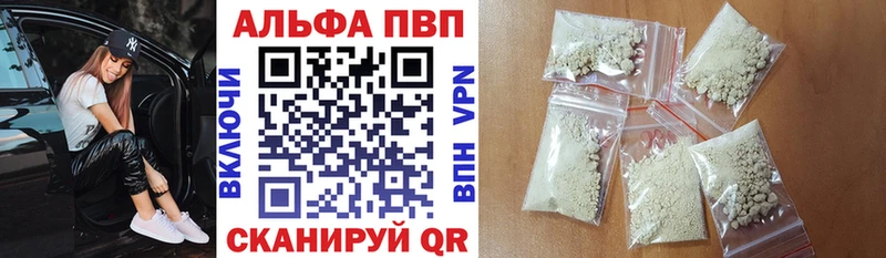 Метамфетамин Калязин