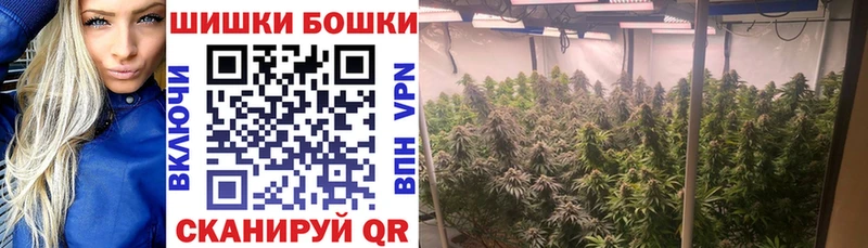 Магазины продажи наркотиков Калязин COCAIN Бошки Шишки Меф Гашиш