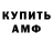 Амфетамин 97% neVladosik 228