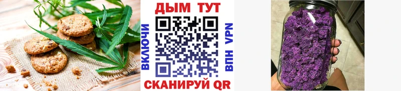 блэк спрут tor Калязин Canna-Cookies конопля