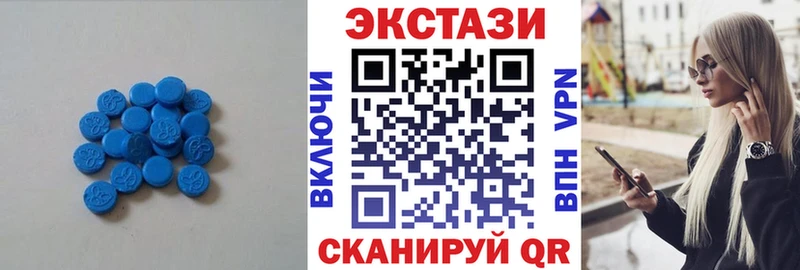 дарнет шоп Калязин Экстази Punisher