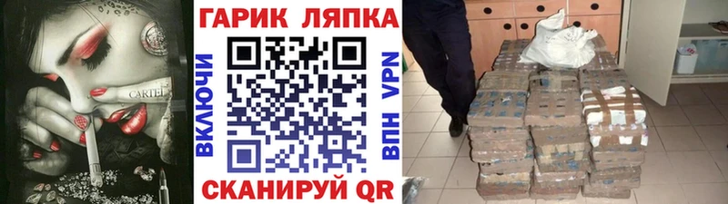 ГАШИШ гашик  Калязин 