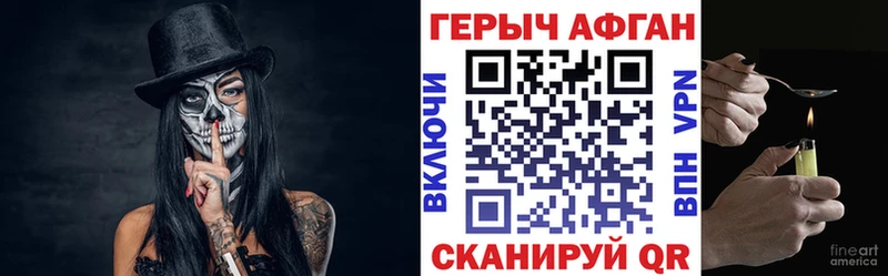 Героин Heroin  хочу наркоту  Калязин 