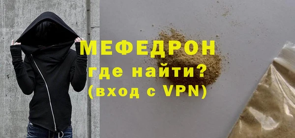 стафф Пестово