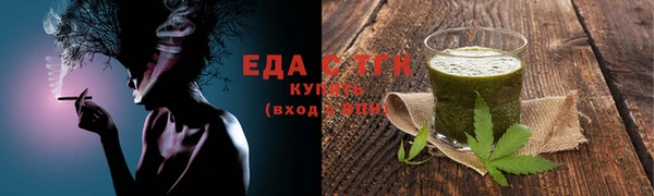 прущая мука Осинники