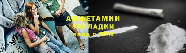 стафф Пестово