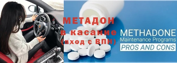 прущая мука Осинники