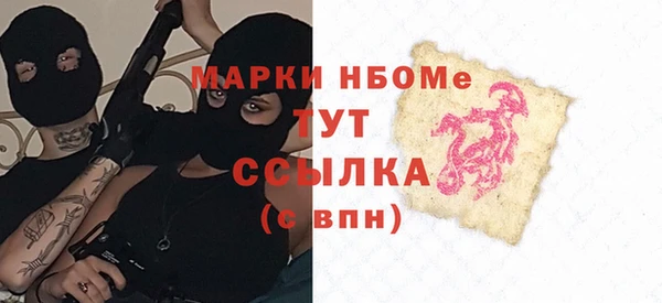 стафф Пестово
