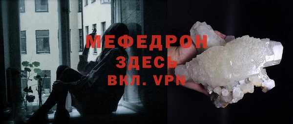 прущая мука Осинники