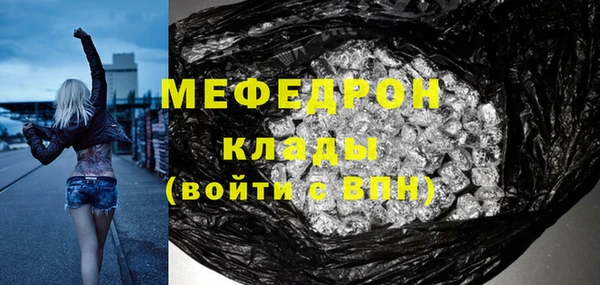 марихуана Пересвет