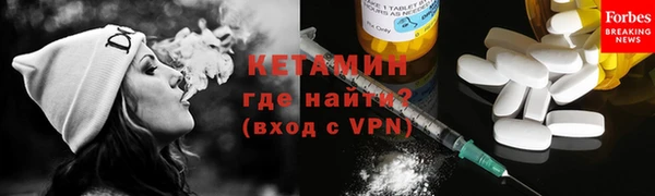 прущая мука Осинники
