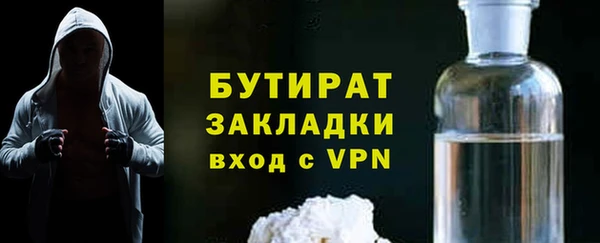 крисы Осташков