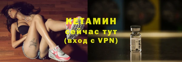 прущая мука Осинники