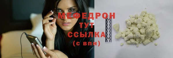 стафф Пестово