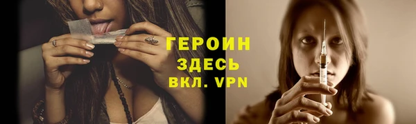 стафф Пестово