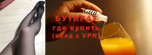 марихуана Пересвет