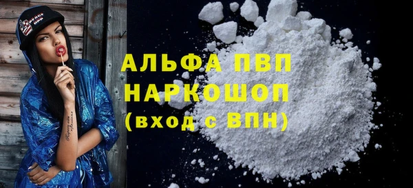 прущая мука Осинники