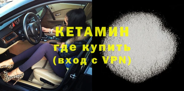 прущая мука Осинники