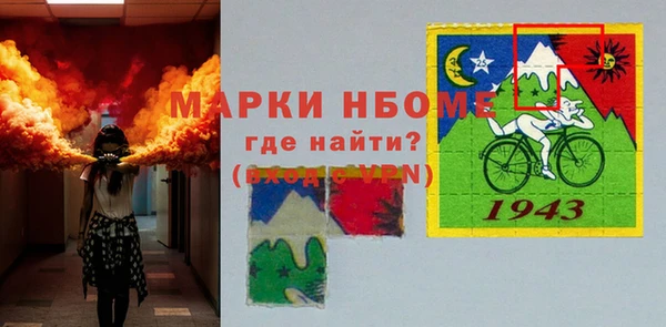 герыч Няндома