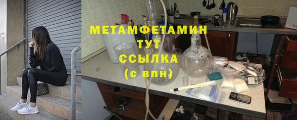 крисы Осташков