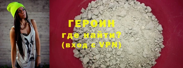 прущая мука Осинники