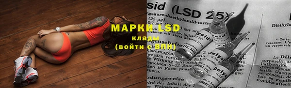 марихуана Пересвет