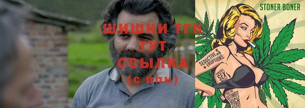 прущая мука Осинники