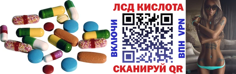 ЛСД экстази кислота  где купить наркоту  Калязин 