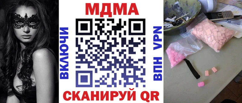 МДМА VHQ  Калязин 