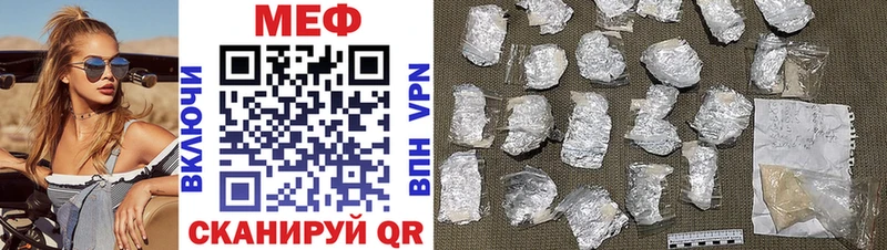 блэк спрут tor  Калязин  МЯУ-МЯУ мяу мяу 