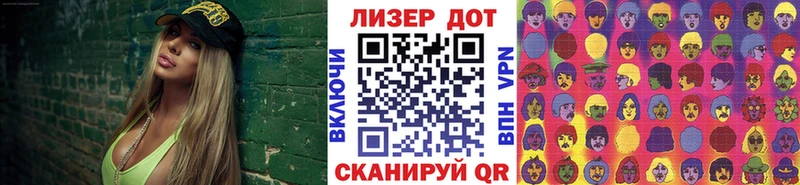 Марки 25I-NBOMe 1500мкг  Калязин 