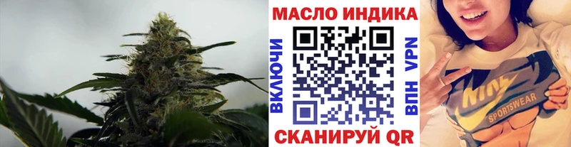 где можно купить наркотик Калязин ТГК Wax