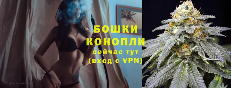 закладка  Калязин  Канабис THC 21% 